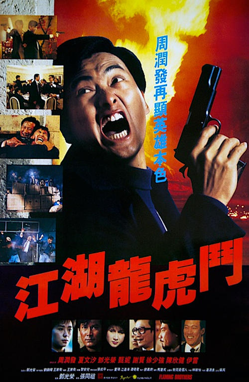 买假香港身份证